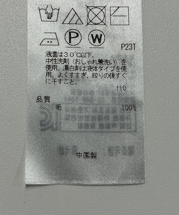 ONWARD Reuse Park 【23区】ニット秋冬 ブラウン