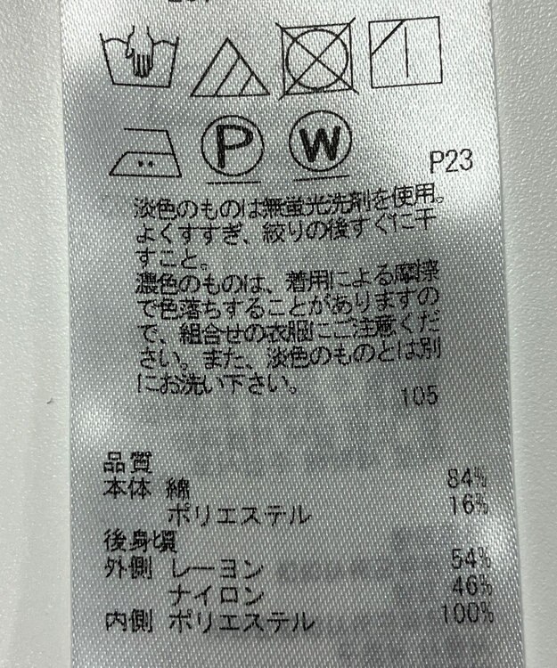 ONWARD Reuse Park 【組曲】ブラウス春夏 ネイビー