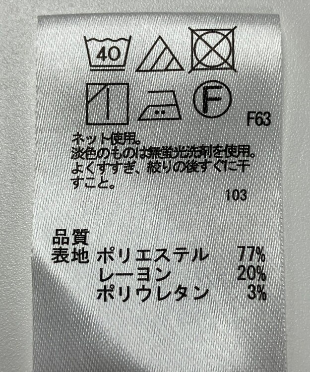 ONWARD Reuse Park 【any SiS】カットソー秋冬 ブラック