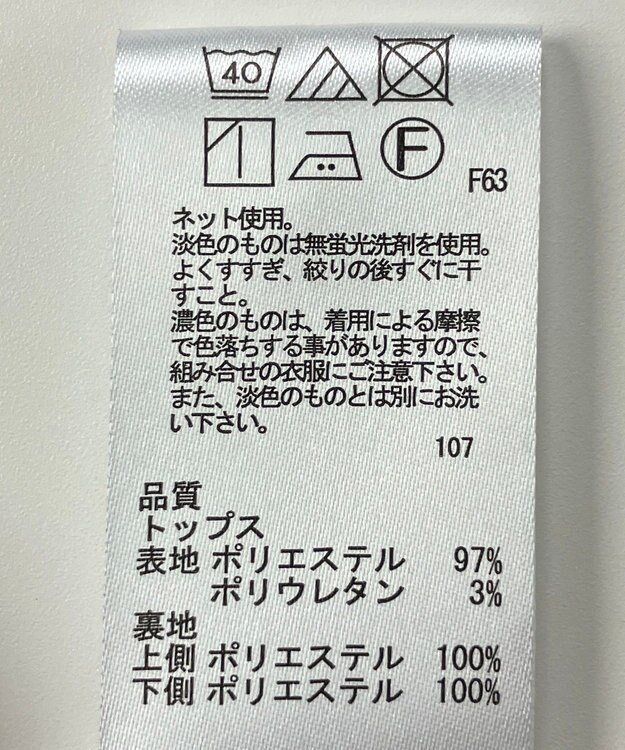 ONWARD Reuse Park 【any SiS】ブラウス秋冬 ネイビー