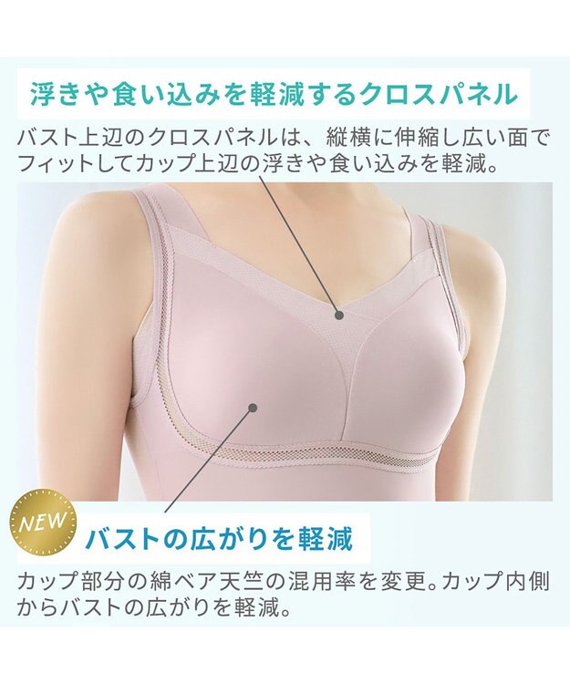 BRADELIS New York 【Yukine inc. 】ゆきねえモアソフト快適バストホールドシェイプブラキャミ24 通気性抜群 接触冷感で快適 補正 ブラトップ YH524101 アンティークモーヴ