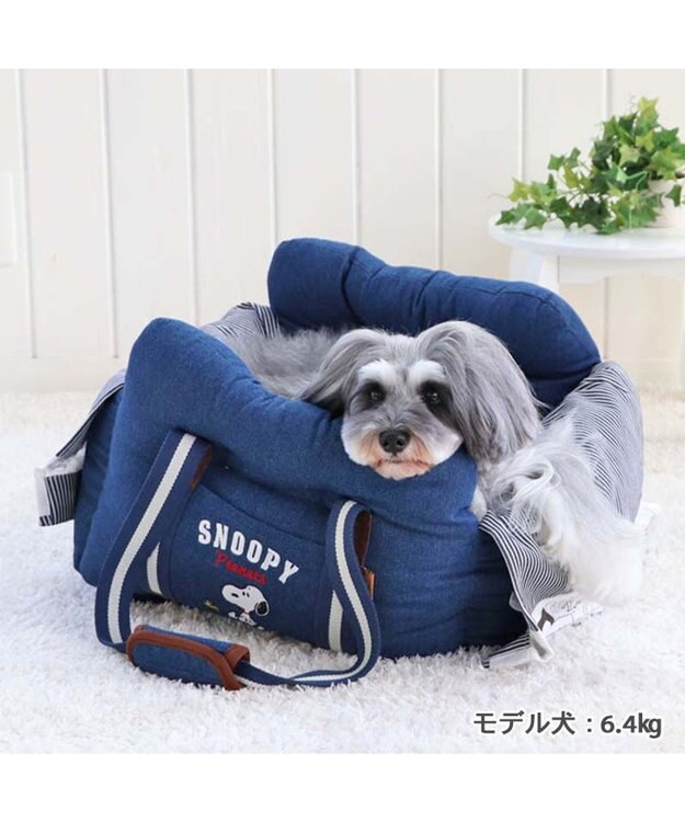 PET PARADISE スヌーピー ドライブベッドキャリー 《デニム ヒッコリー》 小型犬 -