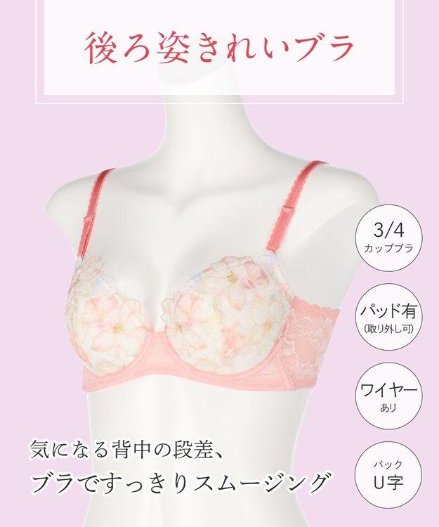 Wing ブラジャー 背中の段差をスムージング バストの脇流れをブロック 脇高設計(バック) 【後ろ姿きれいブラ】 ブラ KB2718 ウイング／ワコール ロマンピンク