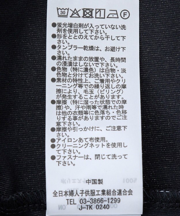 Green Parks ＵＶカットｂｉｇパーカー Black