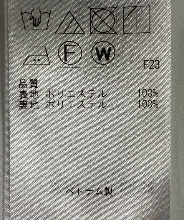 ONWARD Reuse Park 【自由区】スカート春夏 ブルー