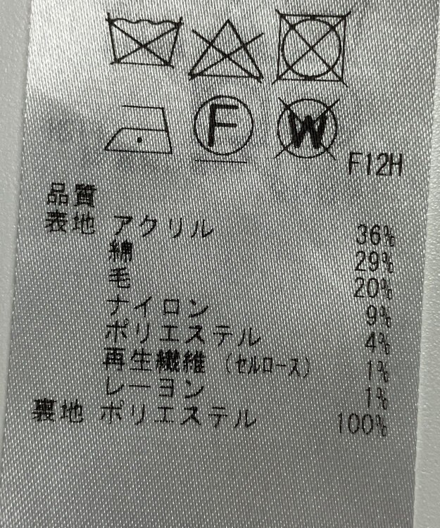 ONWARD Reuse Park 【自由区】ベスト秋冬 ブラック