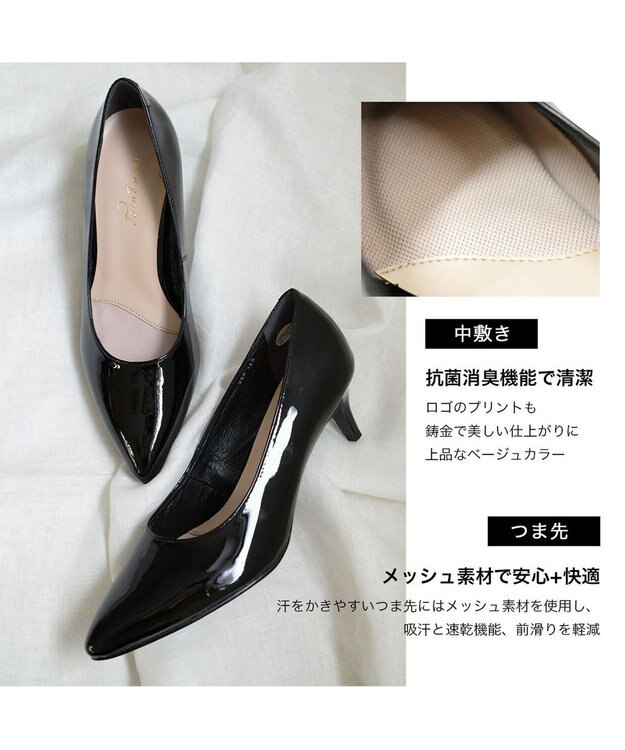 Pointer 日本製 プレーンパンプス ブラック(エナメル)