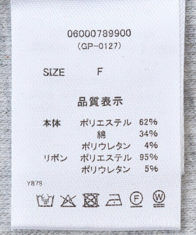 Green Parks ・ｓｗｉｎｇ　ｂｙ　ショルダーリボンリブカットソー Gray Mixture