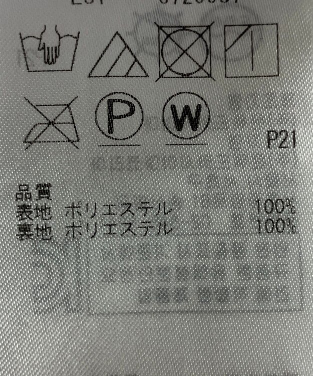 ONWARD Reuse Park 【組曲】スカート春夏 ブラック