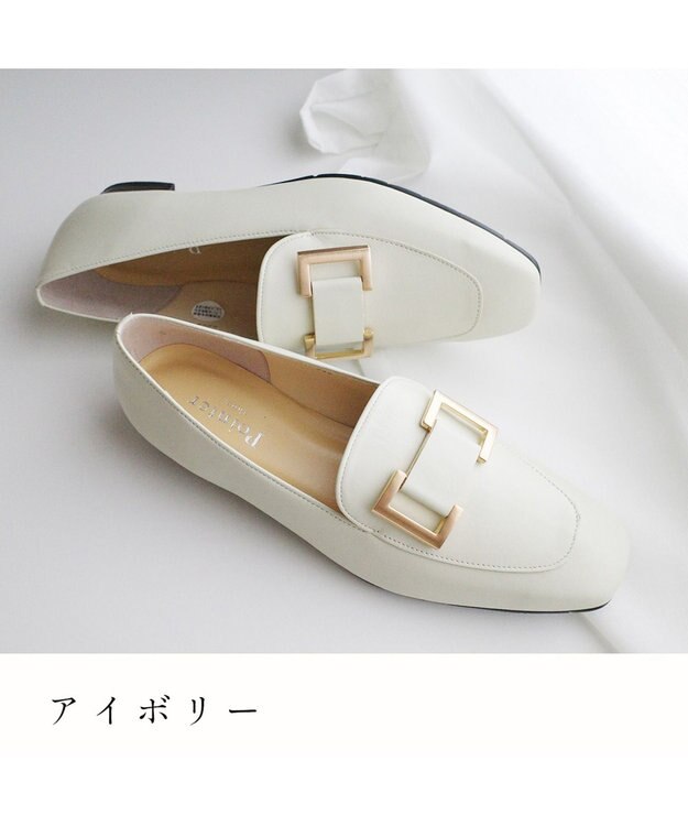 Pointer 日本製 国産牛革ローファー アイボリー