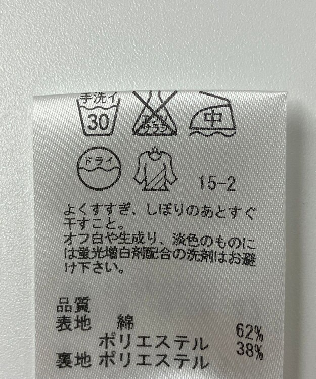 ONWARD Reuse Park 【ICB】ジャケット春夏 ネイビー