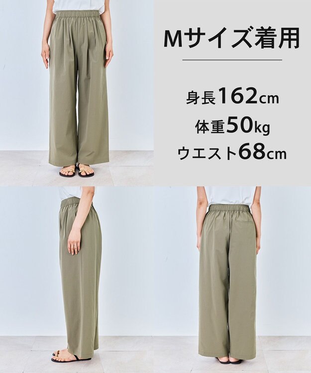 UNFILO 【セットアップ着用可/ウエストゴム】FINE MOVE ギャザーワイドパンツ カーキ