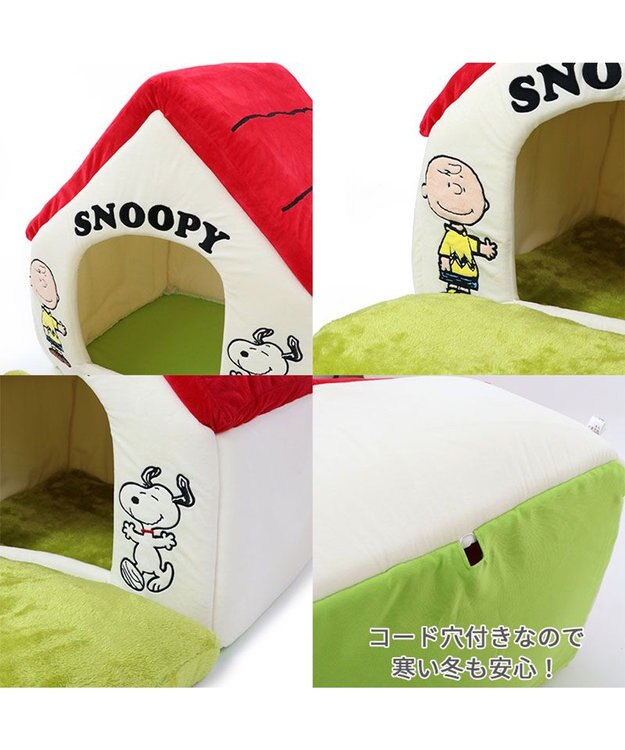 PET PARADISE スヌーピー お庭付き赤い屋根の 折り畳みハウス【大】 赤