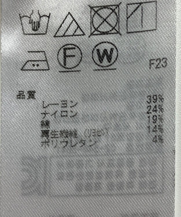 ONWARD Reuse Park 【23区】カットソー秋冬 レッド