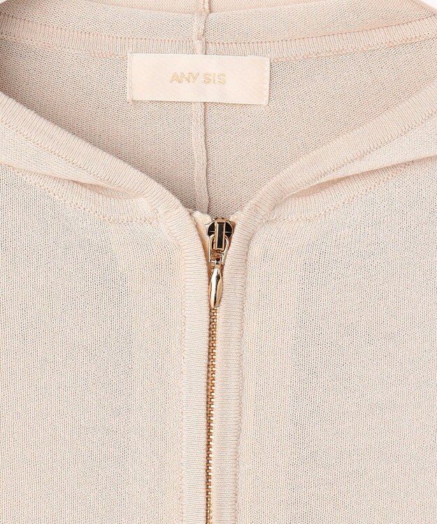 ANY SIS エアリー ニットフーディー ライトベージュ