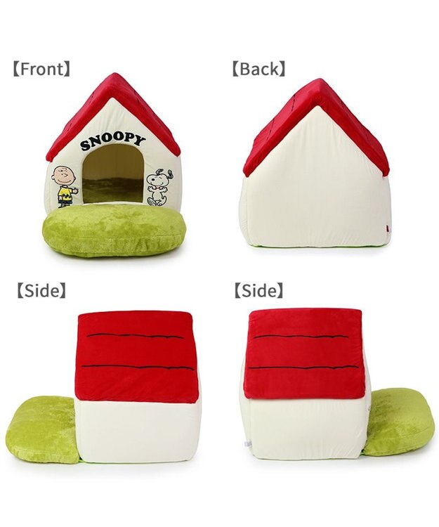 PET PARADISE スヌーピー お庭付き赤い屋根の 折り畳みハウス【大】 赤