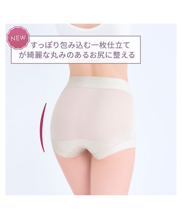 BRADELIS New York 【Yukine inc. 】ゆきねえ365綿混モアらくすっぽりショーツ25 深め 補正下着 補整 パールグレージュ