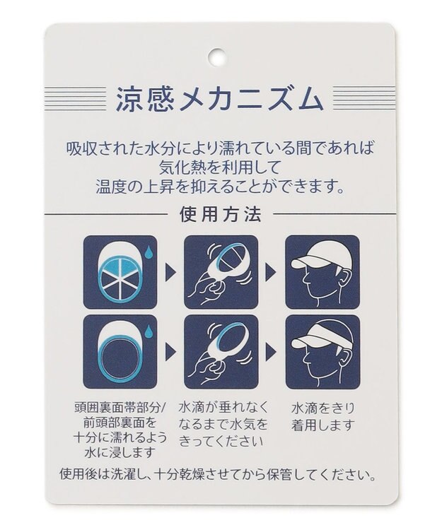 23区GOLF 夏のラウンドも快適！【UNISEX】クーリング キャップ ホワイト系