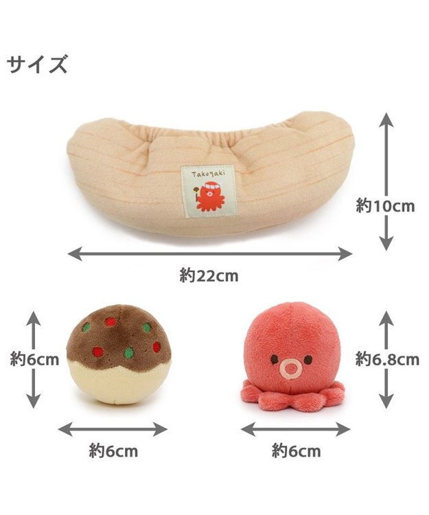 PET PARADISE ペットパラダイス たこやき ボールトイ ベージュ