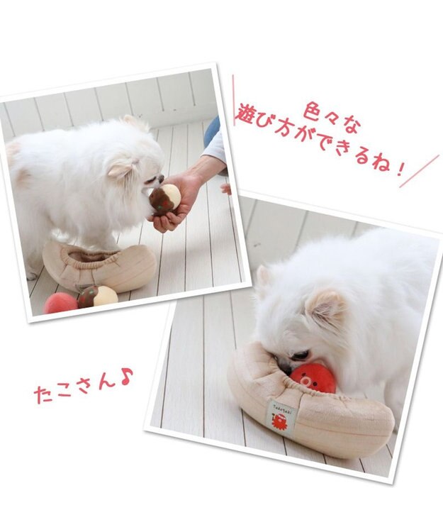 PET PARADISE ペットパラダイス たこやき ボールトイ ベージュ