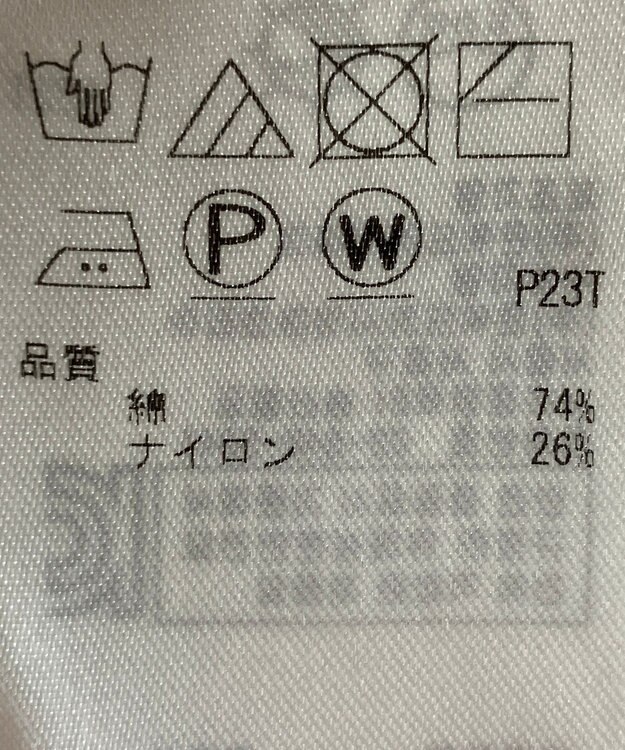 ONWARD Reuse Park 【23区】ニット春夏 オレンジ