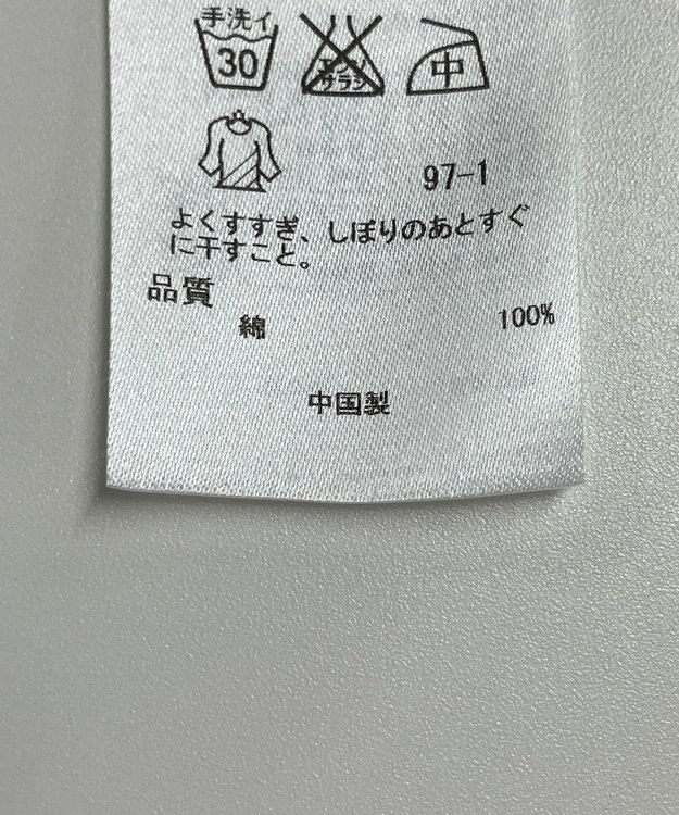 ONWARD Reuse Park 【23区】ブラウス春夏 ブルー