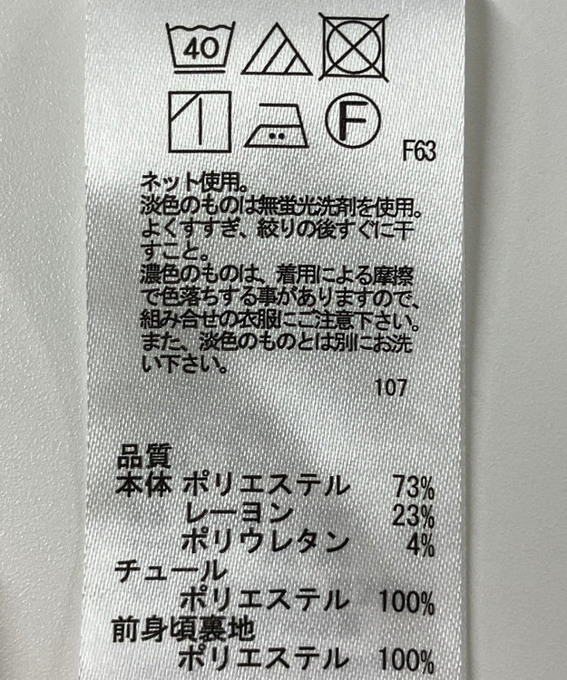 ONWARD Reuse Park 【any SiS】カットソー春夏 ホワイト