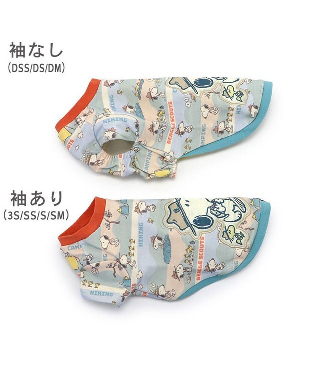 PET PARADISE スヌーピー トレーナー《キャンプ柄》 小型犬 カーキ