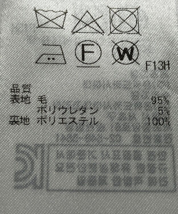 ONWARD Reuse Park 【自由区】スカート春夏 グレー