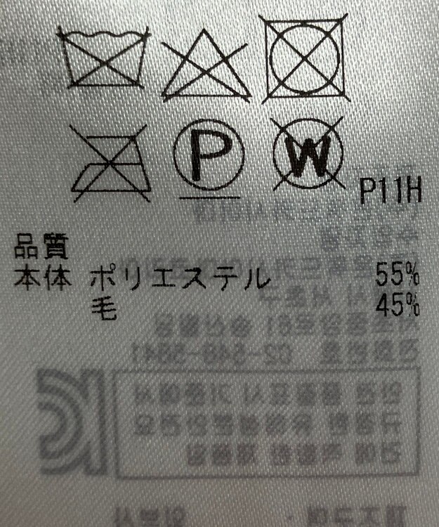 ONWARD Reuse Park 【23区】スカート秋冬 ネイビー