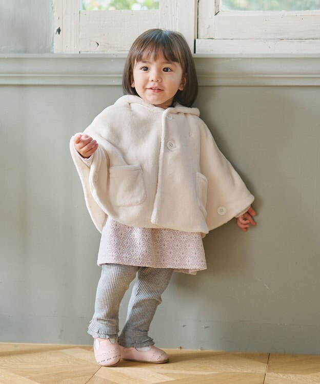 組曲 KIDS 【90㎝】あったかリバーシブルマント アイボリー