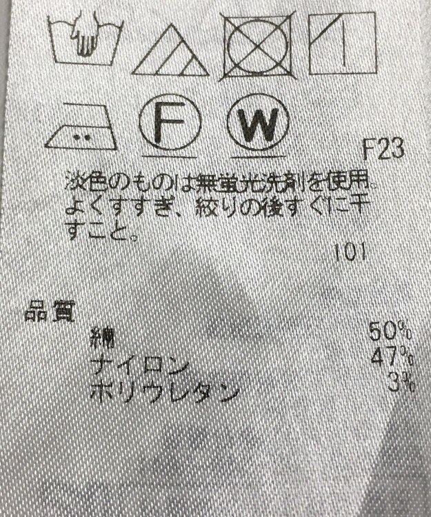 ONWARD Reuse Park 【ICB】パンツ春夏 ネイビー