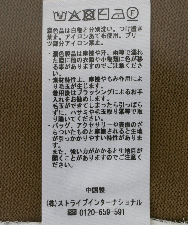 YECCA VECCA サイドプリーツ異素材MIXプルオーバー Camel