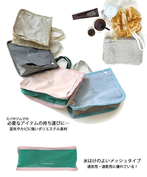 ROOTOTE 1113【スパバッグ】EU.スパルー.イントリップ-A 01：ピンク