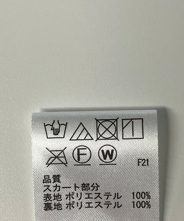 ONWARD Reuse Park 【any FAM】スカート春夏 ブルー