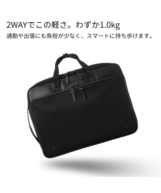 Samsonite サムソナイト フライズライト 2　2Way バッグ エキスパンダブル  FLYZ-LITE 2 ブラック