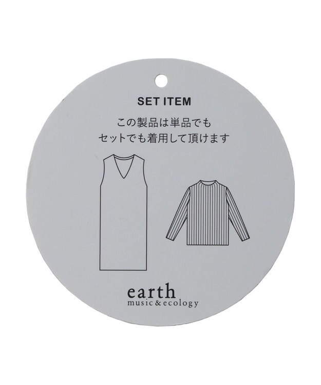 earth music&ecology ＳＥＴ２点Ｖネックジャンスカ＋ハイネックニット Gray