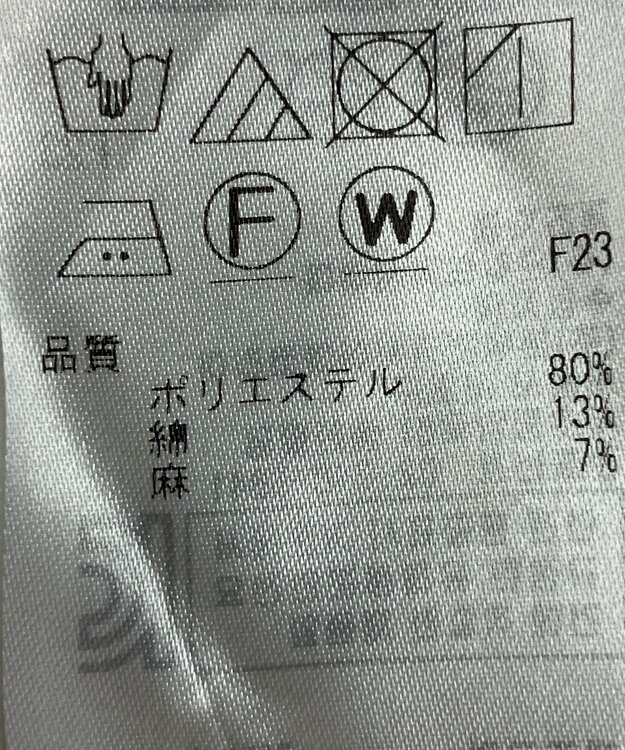 ONWARD Reuse Park 【自由区】パンツ春夏 グリーン