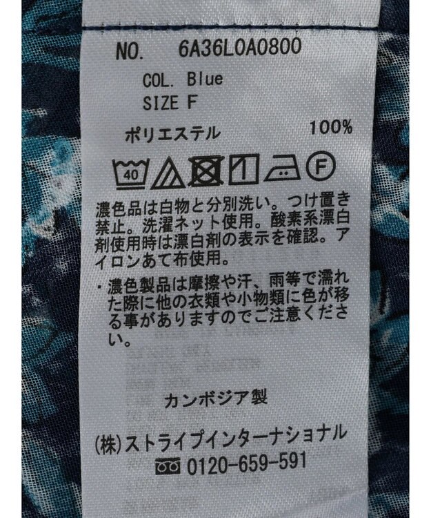 Green Parks 柄開襟シャツ Blue