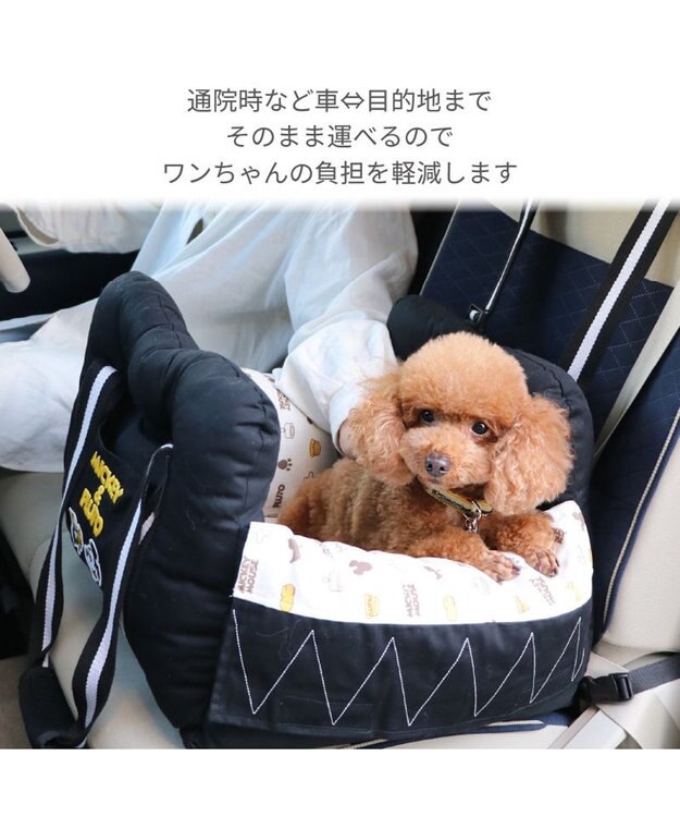 PET PARADISE ディズニー ミッキーマウス  ドライブカドラー 小型犬 ブラック
