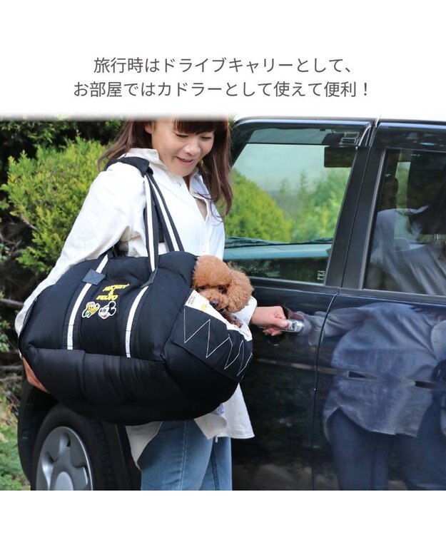 PET PARADISE ディズニー ミッキーマウス  ドライブカドラー 小型犬 ブラック