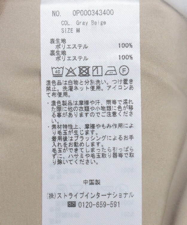 CRAFT STANDARD BOUTIQUE フリルウエストパンツ Gray Beige