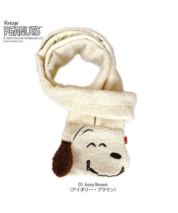 ROOTOTE 8412【スヌーピー】IP.マフルー.ピーナッツ-9U 01：アイボリー・ブラウン