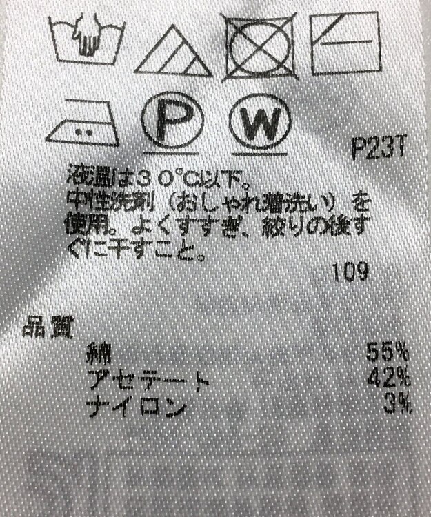 ONWARD Reuse Park 【ICB】ニット春夏 ネイビー