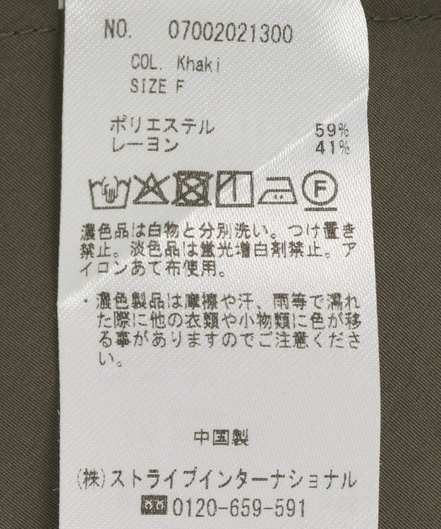 YECCA VECCA 2wayドロストスリーブバンドカラーシャツ Khaki