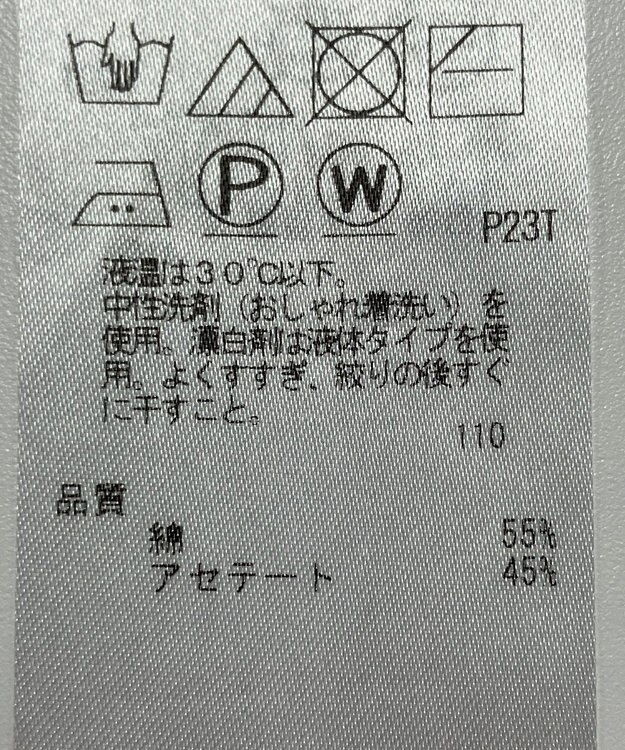 ONWARD Reuse Park 【自由区】ニット春夏 ピンク