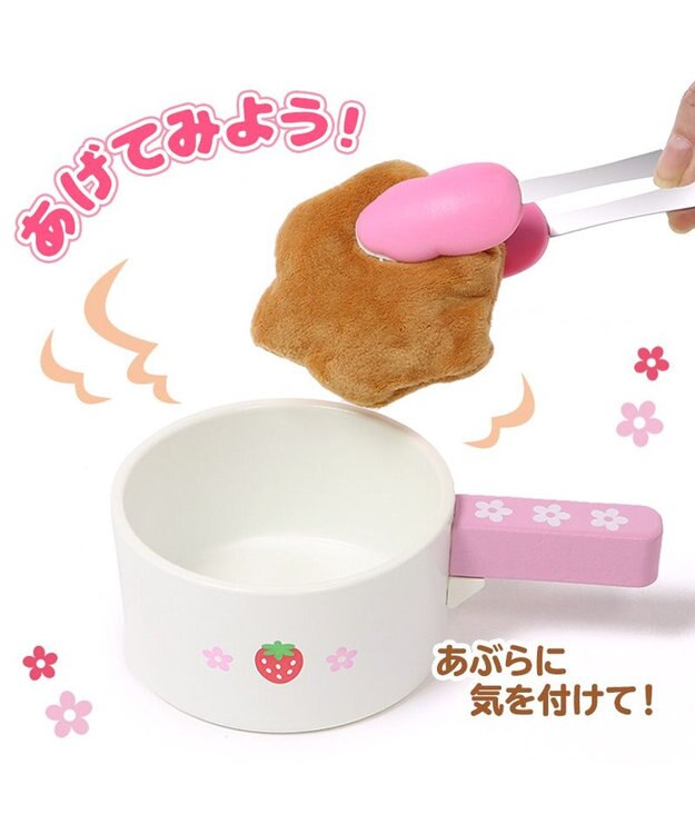 Mother garden マザーガーデン  野いちご ままごと  唐揚げセット ピンク（淡）