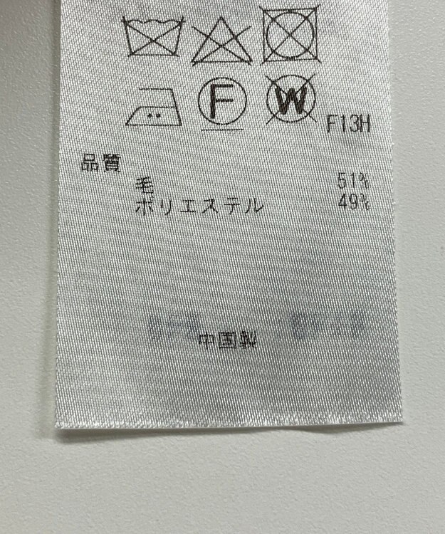 ONWARD Reuse Park 【23区】パンツ秋冬 グレー