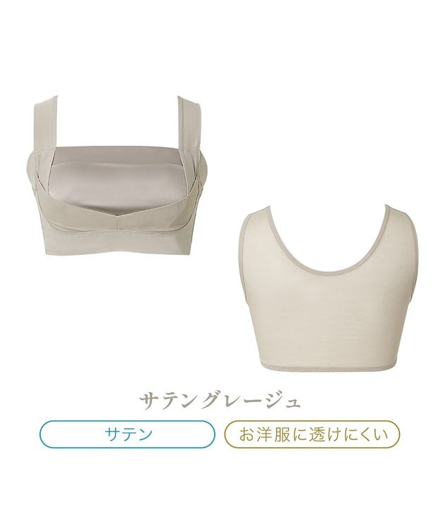 BRADELIS New York 【BRADELIS NewYork peace】楽なのにバストアップブラ24 ノンワイヤーでしっかりバストアップ 補正ブラ ブラジャー DB124103 グレージュ