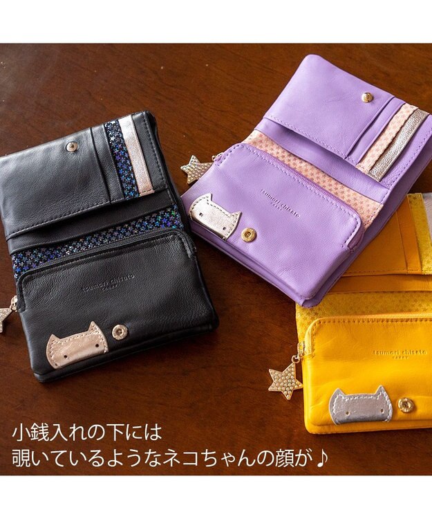 tsumori chisato CARRY きら星スター 2つ折り財布 ブラック